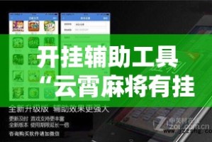 一分钟了解“牛魔王房卡充值”详细房卡教程
