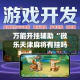 万能开挂辅助“微乐天津麻将有挂吗”专业师傅带你一起了解(确实有挂
