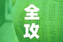全攻略普及“微信牛牛链接金花房卡”房卡详细充值