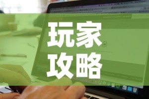 玩家攻略“微信炸 金花房卡找谁买”房卡获取方式