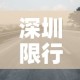 房卡必备教程“新二号牛牛房咔在哪买”链接房卡在哪里获取