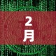 2月2O号O一24时浙江新增疫情 → 浙江 新增 29日