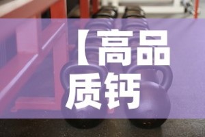全攻略普及“斗牛炸 金花房卡买房卡”购买房卡介绍