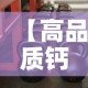全攻略普及“斗牛炸 金花房卡买房卡”购买房卡介绍