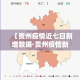 一分钟介绍使用“微信牛牛房卡哪里买的”获取房卡教程-哔哩哔哩