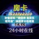 一分钟实测分享“牛牛大厅房卡代理”详细房卡教程