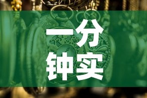 一分钟实测分享“斗牛房卡怎么购买”详细房卡使用教程