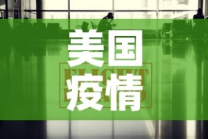 房卡必备教程“微信金花房卡如何购买”详细房卡教程