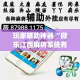 玩家辅助神器“微乐江西麻将系统有诀窍吗”(透视)其实确实有挂