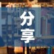分享实测“在哪里买炸 金花房卡便宜点”详细房卡教程