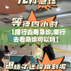 【限行去看急诊,限行去看急诊可以吗】