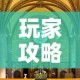 成都疫情彭州新增›成都彭州疫情分布最新消息