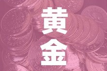 房卡必备教程“微信金花房间卡在哪买”详细房卡怎么购买教程
