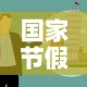 一分钟了解“微信群金花链接房卡怎么弄”房卡详细充值