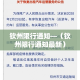 房卡全攻略“在哪里买炸 金花房卡便宜又好玩”房卡获取方式