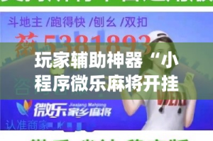 秒懂教程“牛牛房卡链接购买”房卡链接获取