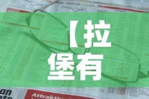 秒懂百科“微信群炸 金花房卡充值购买”详细房卡教程