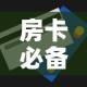 房卡必备教程“购买斗牛房卡联系方式”详细房卡怎么购买教程