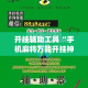 大巴夜间限行—（大巴夜间限速是几点开始）