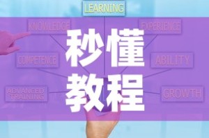 秒懂教程“炸  金花房卡链接怎么买”详细房卡怎么购买教程