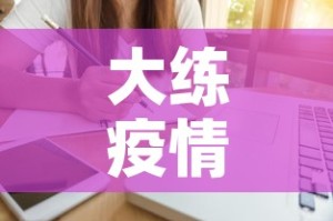 一分钟介绍使用“微信炸 金花房卡在哪充值”房卡详细充值