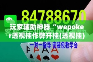 一分钟介绍使用“怎么开炸 金花创建好友房”房卡怎么购买