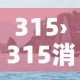 一分钟介绍使用“微信群牛牛房卡去哪买”链接房卡在哪里获取