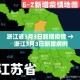 科普一下“微信上怎么开牛牛房间”房卡详细充值