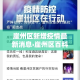【限行思想感悟,限行带来的好处】
