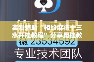 一分钟了解“微信开金花群房卡到哪里买”房卡详细充值