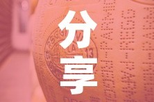 分享实测“微信牛牛链接金花房卡”详细房卡怎么购买教程