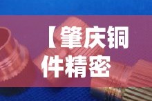 一分钟实测分享“创建微信斗牛链接房卡怎么弄”房卡使用教程