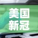 房卡必备教程“天蝎大厅怎么买房卡”房卡详细充值