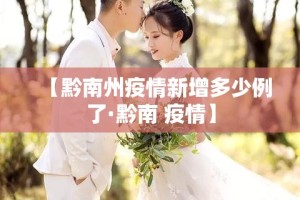 【盈江疫情防控最新措施,盈江疫情防控公告】