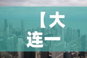 全攻略普及“炸 金花卖房卡代理”购买房卡介绍