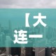 全攻略普及“炸 金花卖房卡代理”购买房卡介绍