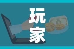 玩家攻略“微信链接牛牛房卡怎么购买”购买房卡介绍