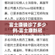 江苏紧急通知:仅剩3天!的简单介绍