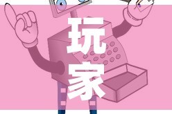 玩家攻略“微信牛牛房卡购买”详细房卡教程