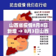 房卡必备教程“15元100张房卡代理”链接房卡在哪里获取