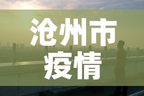 给大家讲解“微信群大厅牛牛房卡”房卡使用教程
