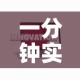 一分钟实测分享“新皇豪牛牛金花房卡”房卡详细充值