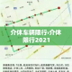 分享实测“天酷大厅牛牛房卡”房卡使用教程