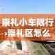 玩家攻略“微信炸 金花链接怎样弄”房卡获取方式