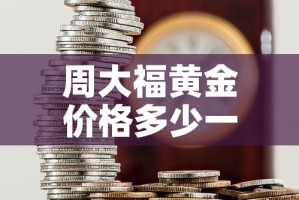 房卡必备教程“微信炸 金花房卡链接”房卡链接获取