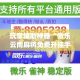 玩家辅助神器“微乐云南麻将免费开挂手机版”(作弊)辅助透视教程