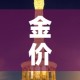 科普一下“微信斗牛大厅链接房卡”房卡详细充值