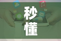 秒懂教程“官方正版房卡客服”房卡获取方式