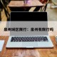泉州城区限行：泉州有限行吗
