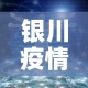 一分钟介绍使用“微信链接牛牛炸 金花房间卡”详细房卡怎么购买教程